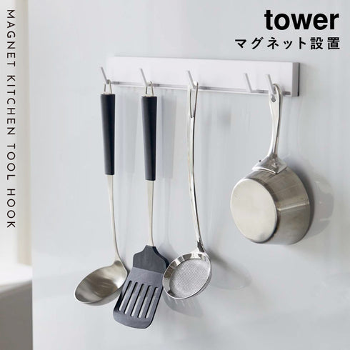 tower マグネット可動式キッチンツールフック タワー.|s1